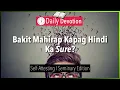 Download Lagu September 05: Bakit Mahirap Kapag Hindi Ka Sure? - Self-Attesting - 1 Thessalonians 2:13