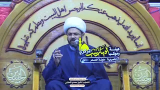 كتاب الأعمال | سماحة الشيخ مهدي الطرفي