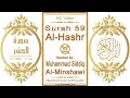 Download Lagu Surah 059 Al-Hashr | Reciter: Muhammad Siddiq Al-Minshawi | Text highlighting HD video on Holy Quran