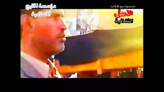 علي الدلفي سلام الله صفكات قديمه ارشيف ابو مجتبى المالكي 