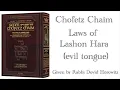50 Disgracing Elders and Sages