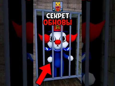 ГЛАВНЫЙ СЕКРЕТ ОБНОВЛЕНИЯ В ANIMAL HOSPITAL 😱 #roblox #animalhospital