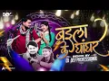 Download Lagu BAILA KE GHANGHAR || CG NEW SONG || DJ ARVIND AUDIO \u0026 DJ DEV PRO. || _#djsong