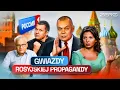 Download Lagu KIM SĄ I ILE ZARABIAJĄ TWARZE ROSYJSKIEJ PROPAGANDY?