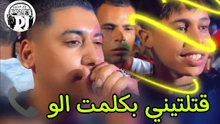 قتلتيني بكلمت الو وخرجات مكان والو شيخ علي مجاجي 2024 Live Cheikh Ali Madjadji Katltin Bkalmt Allo 