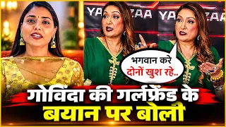 Sunita Ahuja Breaks Silence On Komal's Post: "May God Bless Them Both!"