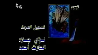 كريستوف كولومبوس شارة البداية والنهاية 