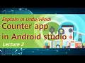 Android 2 how to make simple counter app android studio for beginners