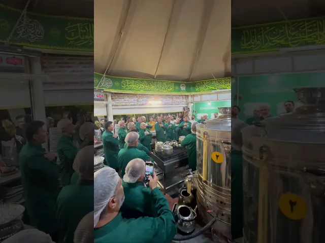 همه جا کربلا #shorts