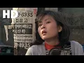 Lagu 도시로 간 처녀(1981) The Maiden Who Went to the City (Dosilo gan cheonyeo)