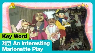 An Interesting Marionette Play I 체코 I Key Word I The Adventures Of Miro 시즌1 20회 