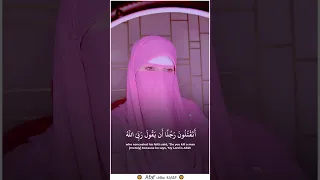 وقال فرعون ذروني اقتل موسى بصوت القارئة عفاف Afaf Quran 