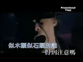 陳奕迅Eason Chan - 浮誇Fu Kua  MV