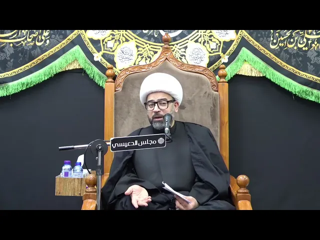 ⁣نقل الخير والبركات الحسينية - الشيخ ياسين الجمري - مجلس الدعيسي