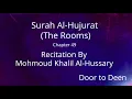 Download Lagu Surah Al-Hujurat (The Rooms) Mohmoud Khalil Al-Hussary  Quran Recitation