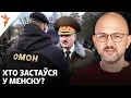 Download Lagu Да чаго Лукашэнка давёў Менск?