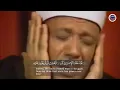 Download Lagu بكاء وخشوع الشيخ عبد الباسط عبد الصمد فى قصار السور  مترجم     جودة عالية   ٍٍSheikh Abdulba