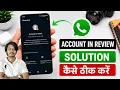 WhatsApp account review problem account in review WhatsApp problem WhatsApp account in review