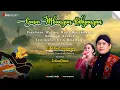 Download Lagu Semar Mbangun Kahyangan | Live Malam Ini Wayang Kulit Dalang Ki Eko Suwaryo 14 September 2025