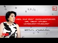 Download Lagu Փաշինյան-Ալիև հանդիպումը Թրամփին քծնելու ժեստ է. Ձյունիկ Աղաջանյան