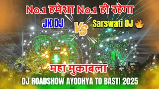 jk dj maya bazaar vs saraswati dj maya bazaar full dj competition kawad yatra dj roadshow 2025