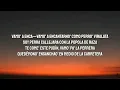 J Balvin & Tokischa - Perra (Letra/Lyrics)