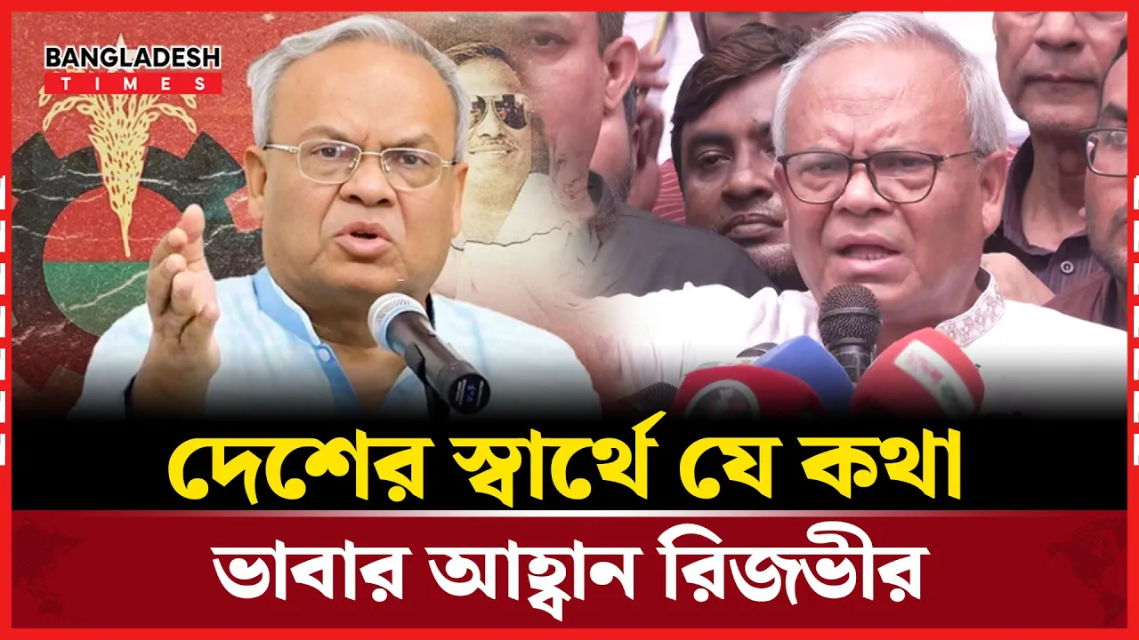 ‘দেশে দুর্ভিক্ষের চিন্তা মানুষের মনে মনে‘