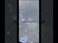 عثمان الشراري — شيلة يارب لا تبلاني — 2023