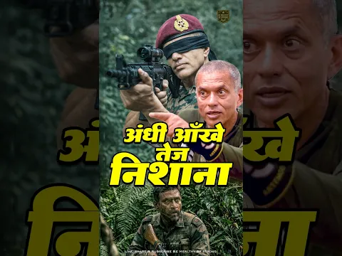 Training Beyond Limits| जो बोला वो ठुका🔥 | Brig Saurabh Singh Shekhawat  #sf #army #shorts