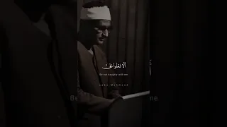 إ ن ه م ن س ل ي مان و إ ن ه ب سم الله الر حمن الر ح يم محمد صديق المنشاوي سورة النمل 