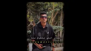 يلا دا ال جاي كلو علي الله عصام صاصا اكسبلور عصام صاصا حالات واتس  يلا دا ال جاي كلو علي الله عصام صاصا اكسبلور عصام صاصا حالات واتس
