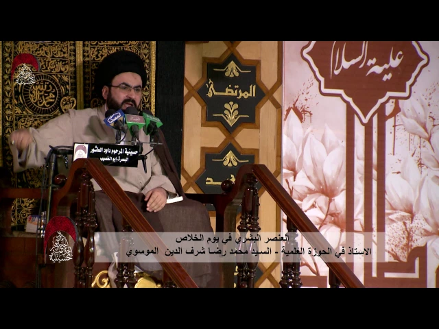 ⁣وصية المرجعية للمجاهدين-- العنصر البشري في يوم الخلاص  - ليلة 9 رمضان 1438 هـ