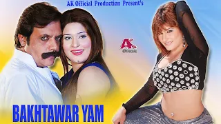 bakhtawar yam pashto new song jahangir khan khushbo muniba shah pashto song