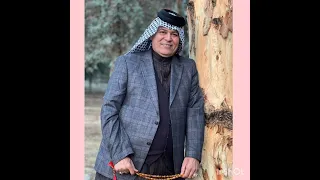 رعد الناصري حركتك قليل وبين الطين كلمات سمير صبيح دندنها
