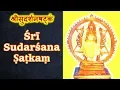 Download Lagu Sudarshana Shatkam | POWERFUL MANTRA TO CURE ALL DISEASES | TO REMOVE NEGATIVE ENERGY |Mantra Trance