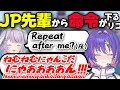 Download Lagu 【ぶいすぽEN和訳/ENsub】みみたや先輩から過酷な命令を受けるリコ【ソラリリコ/美暮ナリン/兎咲ミミ /神成きゅぴ/ぶいすぽ切り抜き】#VSPOEN #RikoSolari