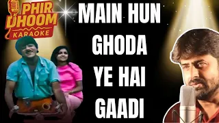 main hoon ghoda yeh hai gaadi karaoke with lyrics kunwara baap 1974 kishore kumar hq