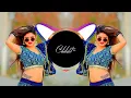 Download Lagu Katto Gilehri Dj Remix | Miley Naa Miley Hum | Shweta Tiwari | Boom Bass Mix | Dj Chhotu Baldevgarh