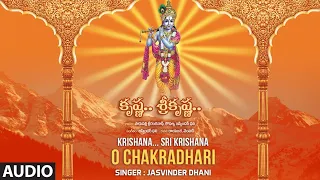 o chakradhari jasvinder dhani raayancha audio song bhakti sagar telugu