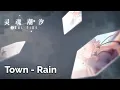 [Soul Tide] Town - Rain BGM (Seamless 30m)