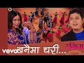 Lagu Bimalraj Chhetri \u0026 Junu Rijal - Banaima Chari ft. Dilip Rayamajhi \u0026 Keki Adhikari