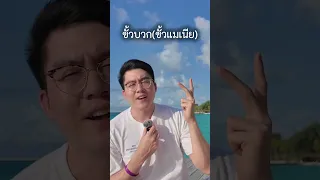  อาการของโรคไบโพล่าต่างจากอารมณ์สวิงอย่างไร 