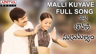 malli kuyave full song ii itlu sharavani subrahmanyam movie ii ravi teja tanurai
