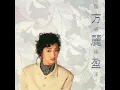 霧夜痴情