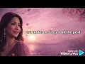 Sherine – Bi Kelma Menak (English Lyrics) | شيرين – بكلمة منك