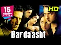 Download Lagu Bardaasht (HD) Bollywood Superhit Movie | Bobby Deol, Lara Dutta, Ritesh Deshmukh, Tara Sharma