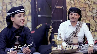 انشودة بدوية سليم الوادعي احمد اديب الشامي 