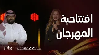 ريا أبي راشد وإبراهيم حجاج يتألقان في افتتاحية مهرجان البحر الأحمر السينمائي الدولي 