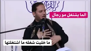 عمار الكناني يروي قصص عجيبه عن حياته الشخصية 