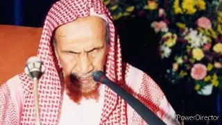 رقية الشيخ بن باز رحمه الله 